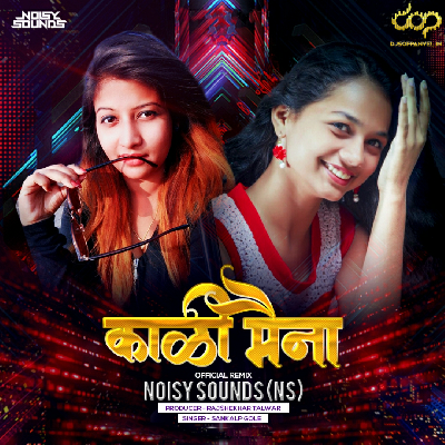 Mazi Kali Maina – Official Remix – Noisy Sounds (NS)
